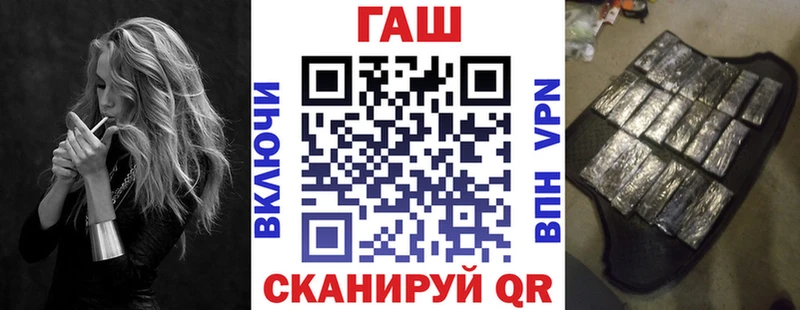 Купить Бошки Шишки  МЕФ  Галлюциногенные грибы  ГАШ  Кокаин  Дубовка