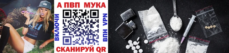 Купить закладки  Дубовка  А ПВП VHQ 