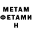 Метадон белоснежный Baby Gangsta