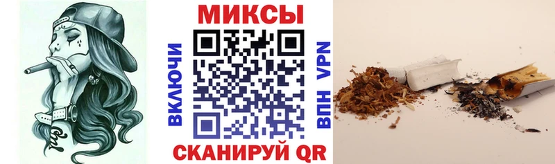 БУТИРАТ оксибутират Купить Дубовка