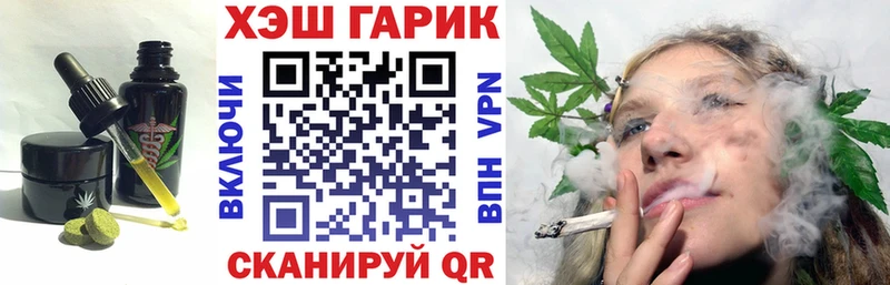 Купить закладки  Дубовка  Еда ТГК марихуана 