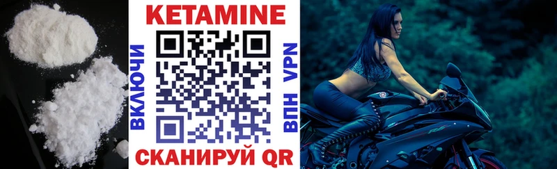 Купить закладки Дубовка Кетамин ketamine