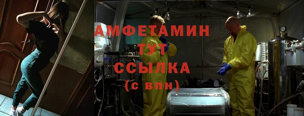 экстази Иннополис