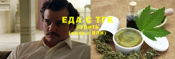 экстази Иннополис