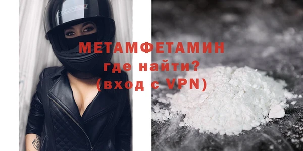 меф Инсар