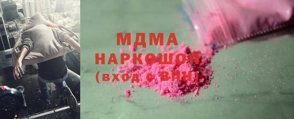 дмт Ачинск