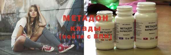 дистиллят марихуана Каменногорск