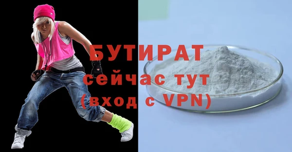mdpv Инта
