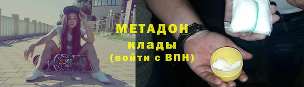 дистиллят марихуана Каменногорск