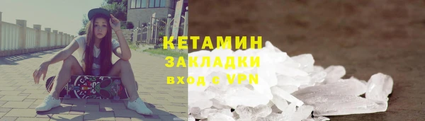 прущая мука Каменск-Шахтинский