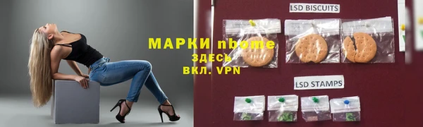 экстази Иннополис