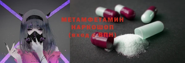 меф Инсар