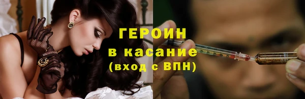 экстази Иннополис