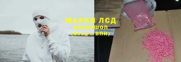 экстази Иннополис