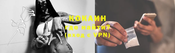 кокаин колумбия Каменка