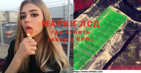 экстази Иннополис