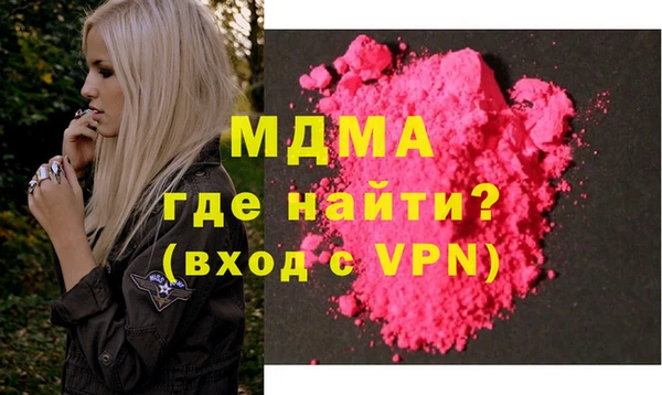 mdpv Инта