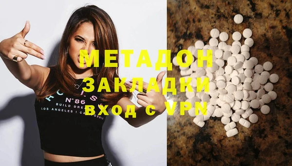 экстази Иннополис