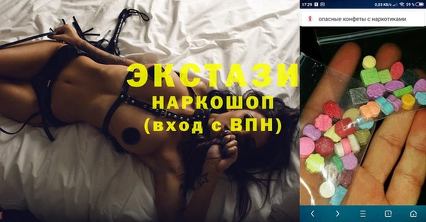 меф Инсар