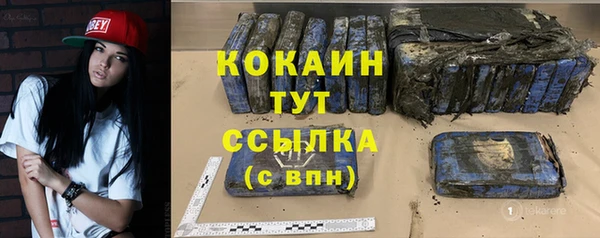 кокаин колумбия Каменка