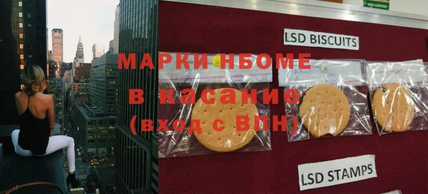 дистиллят марихуана Каменногорск