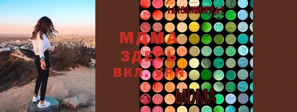 меф Инсар