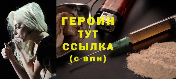 дистиллят марихуана Каменногорск