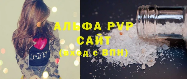 прущая мука Каменск-Шахтинский