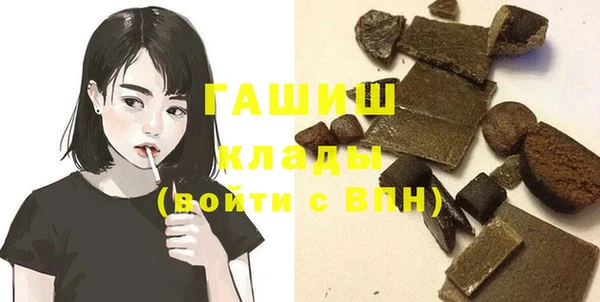 кокаин колумбия Каменка