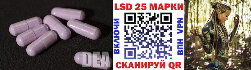 LSD-25 экстази ecstasy  Купить закладки  Дубовка 