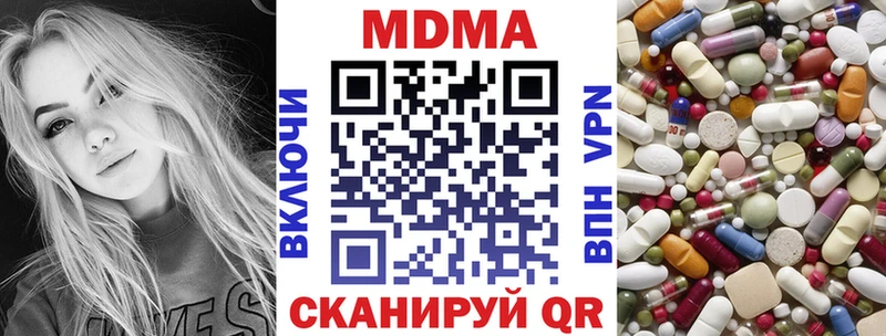 Купить где  Дубовка  MDMA Molly 