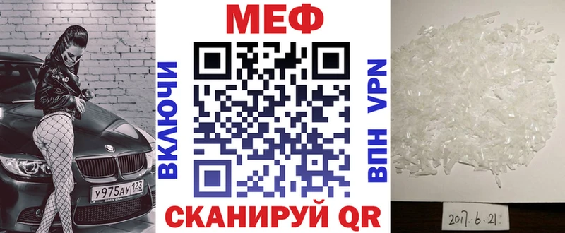 Мефедрон мяу мяу  Купить закладки  Дубовка 