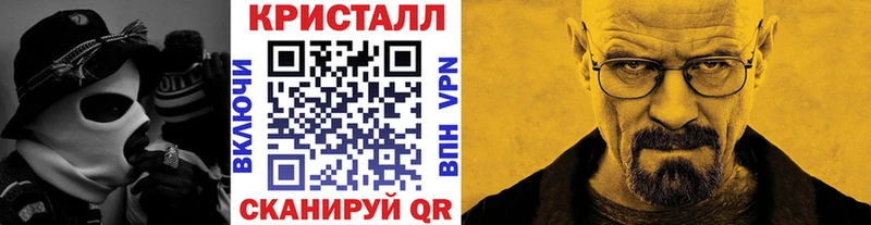 Купить закладки  Дубовка  МЕТАМФЕТАМИН Methamphetamine 