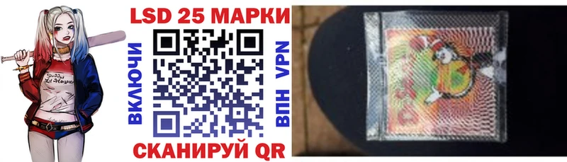 Купить закладки  Дубовка  Наркотические марки 1500мкг 