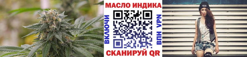 ТГК жижа  Купить  Дубовка 
